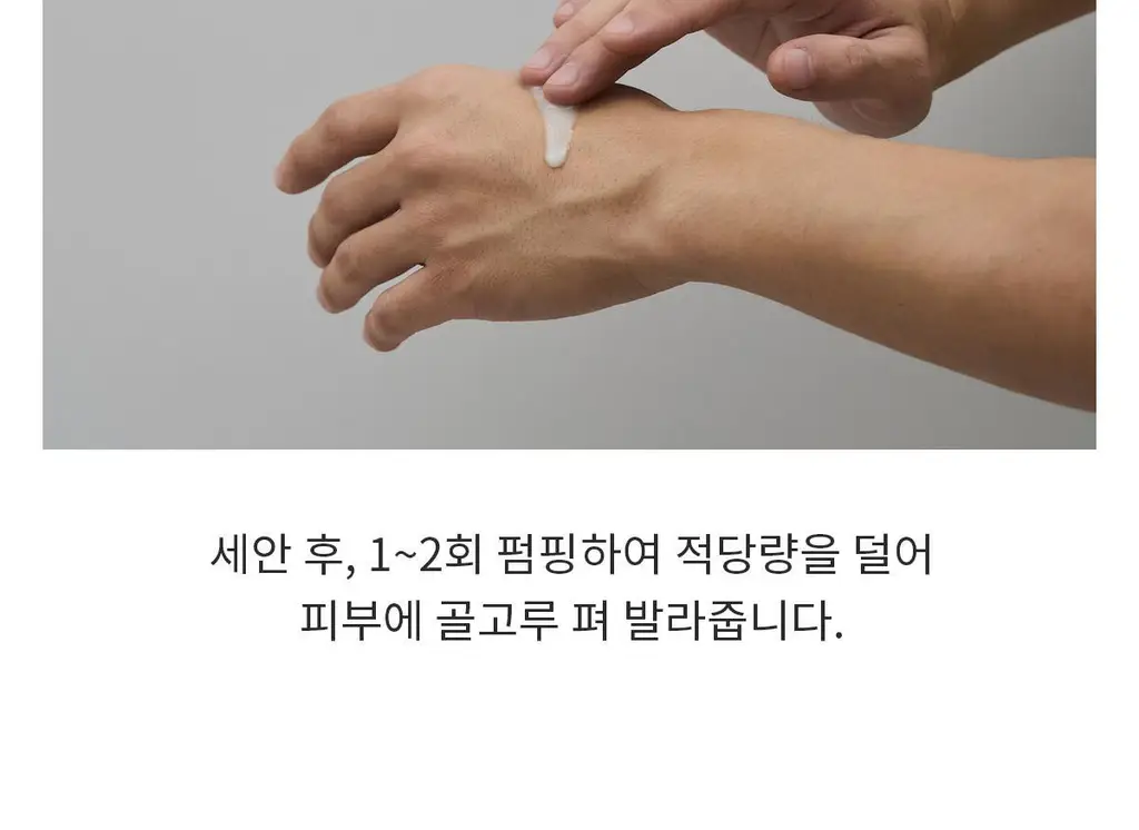 [NEW] 바버501 올인원 모이스처라이즈 200ml 2중 택 1(비타/시카) 상세페이지 42
